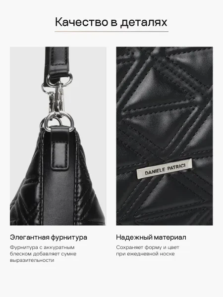 Сумка хобо на плечо средняя - превью 6