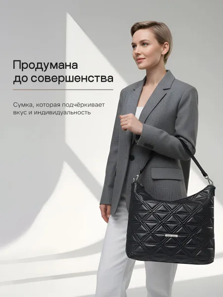 Сумка хобо на плечо средняя