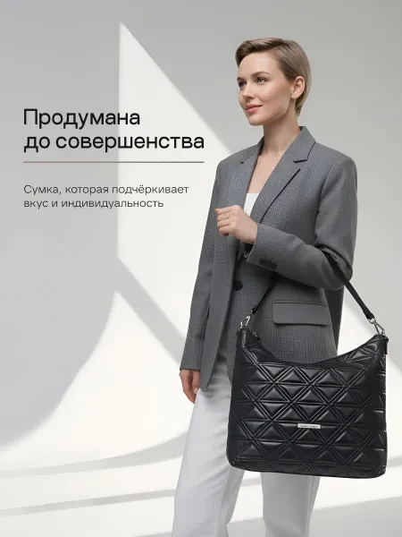 Сумка хобо на плечо средняя - превью 9