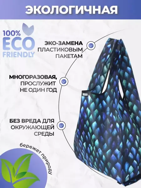 Сумка хозяйственная для продуктов мини, сумка складная шоппер маленькая светлая - превью 6