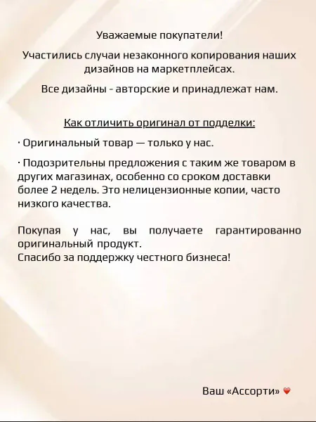 Сумка шоппер "Пушистик фиалка"