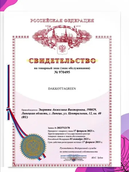 Женская сумка из натуральной кожи (фактура мрамора с мерцанием) ,шоколадно коричневая тоут DakkottaGREEN, с двумя регулируемыми ручками , ремнем через плечо ,вмещает А4 формат