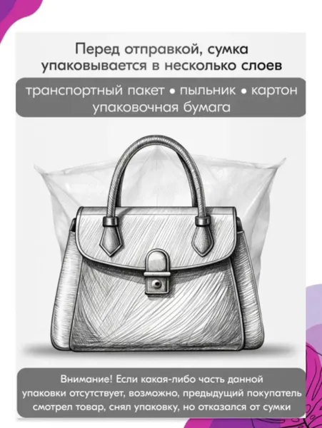 Женская сумка из натуральной кожи (фактура мрамора с мерцанием) ,шоколадно коричневая тоут DakkottaGREEN, с двумя регулируемыми ручками , ремнем через плечо ,вмещает А4 формат