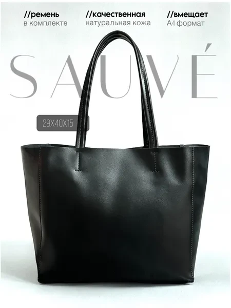 Сумка женская через плечо из натуральной кожи. Сумка шоппер - превью 3