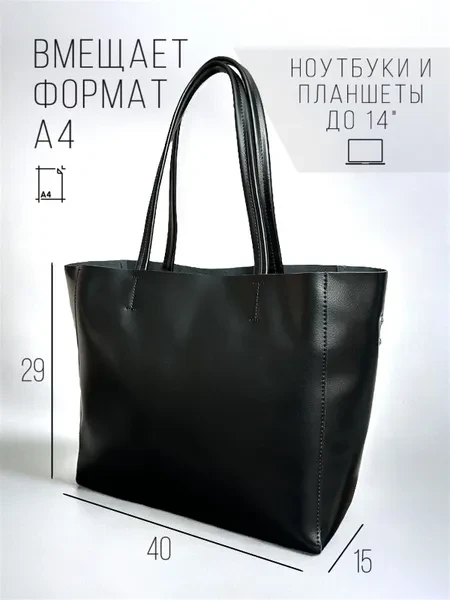 Сумка женская через плечо из натуральной кожи. Сумка шоппер - превью 15