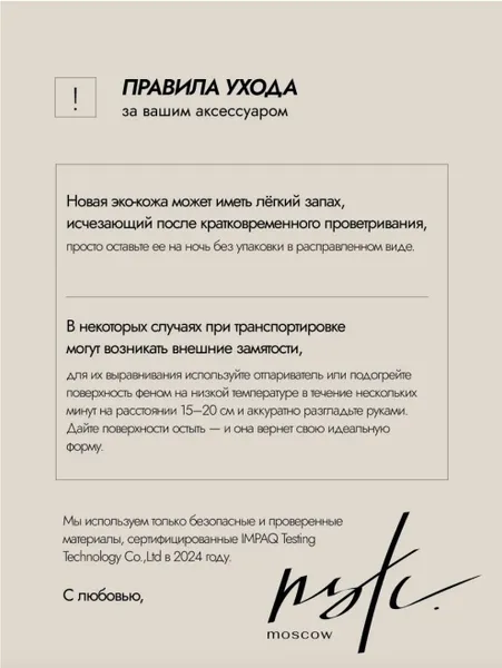 Сумка женская хобо через плечо большая кожаная бордовая