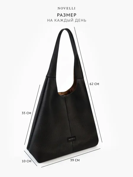 Novelli Сумка женская натуральная кожа