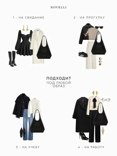 Novelli Сумка женская натуральная кожа