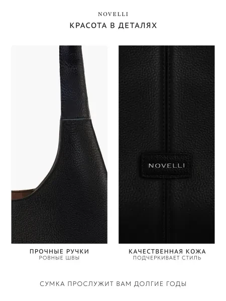 Novelli Сумка женская натуральная кожа - превью 7