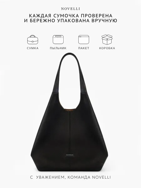 Novelli Сумка женская натуральная кожа