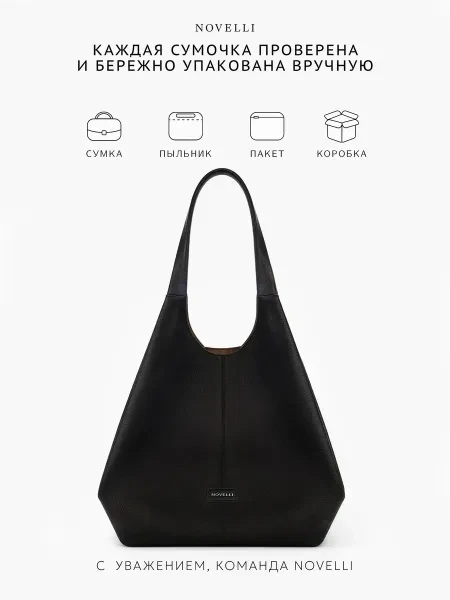 Novelli Сумка женская натуральная кожа - превью 8