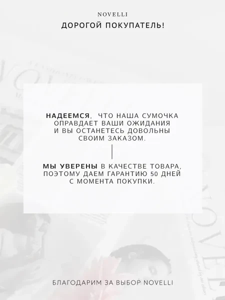 Novelli Сумка женская натуральная кожа - превью 9