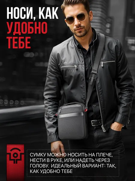 Сумка мужская через плечо TRIBE CROSS VERTICAL