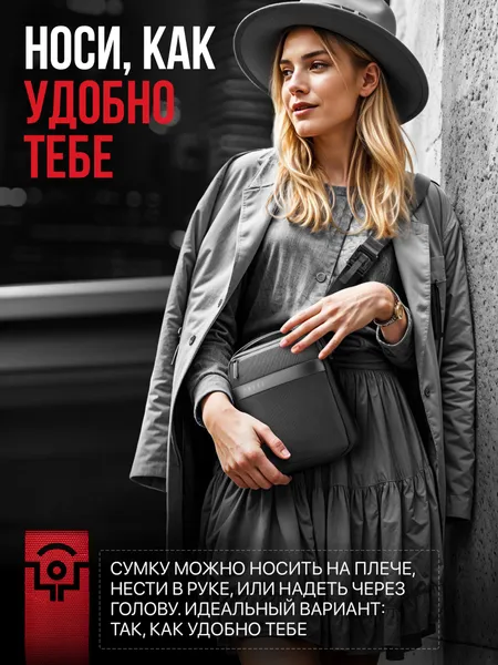 Сумка мужская через плечо TRIBE CROSS VERTICAL