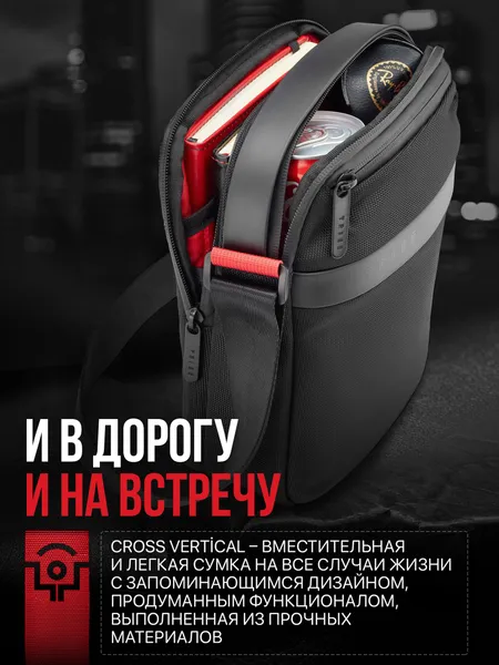 Сумка мужская через плечо TRIBE CROSS VERTICAL