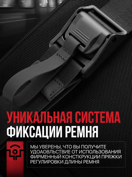 Сумка мужская через плечо TRIBE CROSS VERTICAL