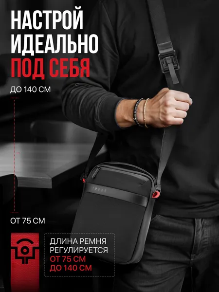 Сумка мужская через плечо TRIBE CROSS VERTICAL