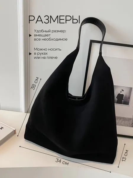 Сумка хобо с косметичкой, женская, повседневная, из экозамши