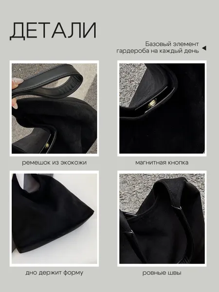 Сумка хобо с косметичкой, женская, повседневная, из экозамши