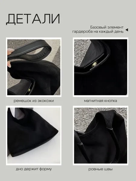 Сумка хобо с косметичкой, женская, повседневная, из экозамши - превью 4