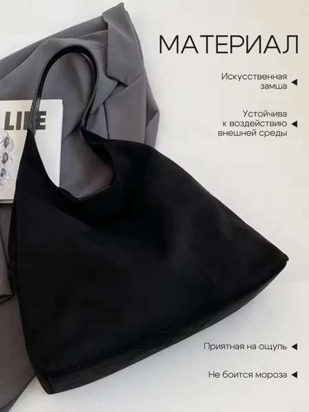 Сумка хобо с косметичкой, женская, повседневная, из экозамши - превью 5