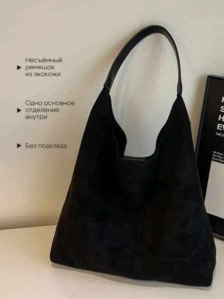 Сумка хобо с косметичкой, женская, повседневная, из экозамши