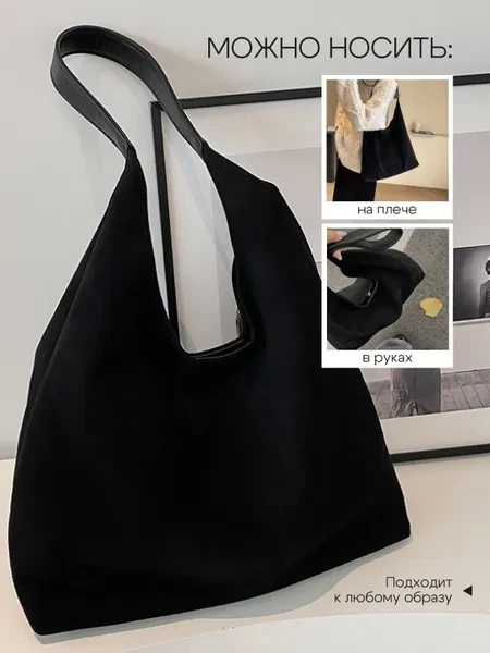 Сумка хобо с косметичкой, женская, повседневная, из экозамши - превью 7