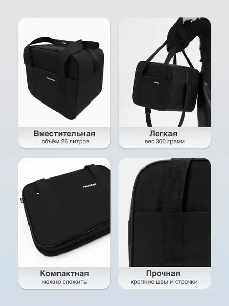 Сумка дорожная для ручной клади Победа Pobedabags Стандарт черная 36 x 30 x 27 см - превью 6