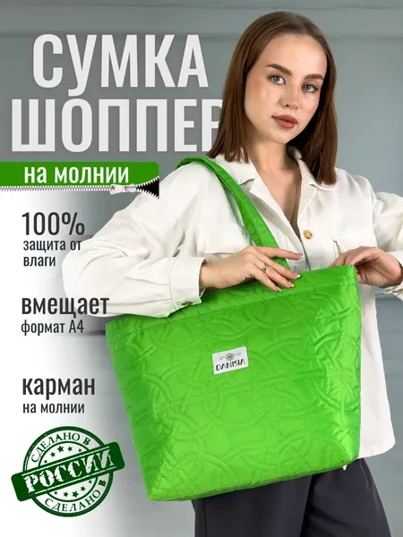 DANISIA Сумка шоппер, на плечо - превью 2