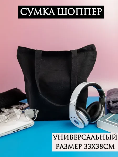 DOVGY SHOP Сумка шоппер, на плечо - превью 2