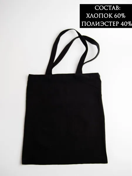 DOVGY SHOP Сумка шоппер, на плечо