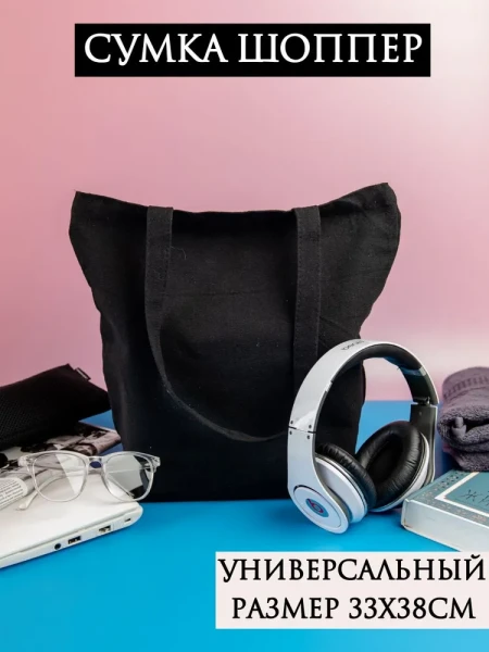 DOVGY SHOP Сумка шоппер, на плечо - превью 8