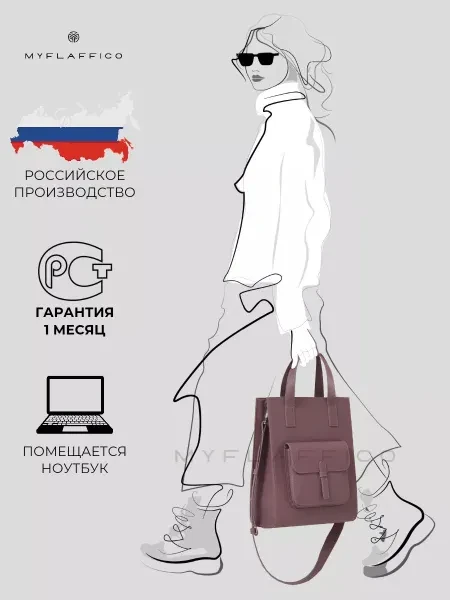 Сумка шоппер "Preppy" лиловая сумка женская на учебу - превью 3