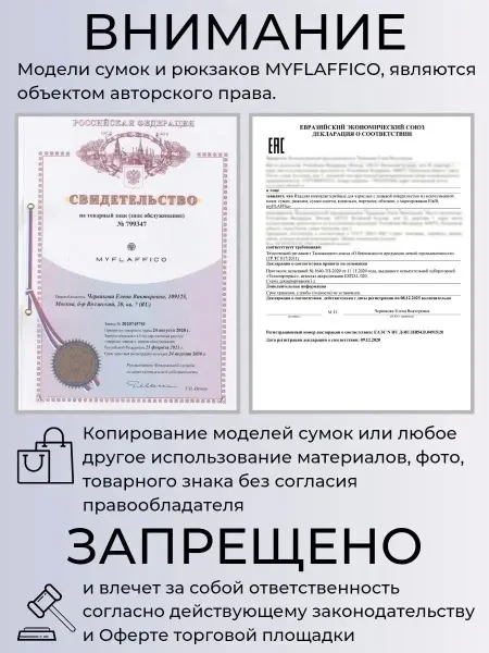 Сумка шоппер "Preppy" лиловая сумка женская на учебу - превью 17