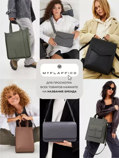 Сумка шоппер "Preppy" лиловая сумка женская на учебу