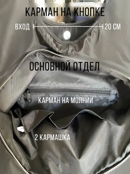 Сумка хозяйственная черная. Сумка женская на плечо большая лёгкая для тренировки, фитнеса. Шоппер плащёвка на молнии повседневный.