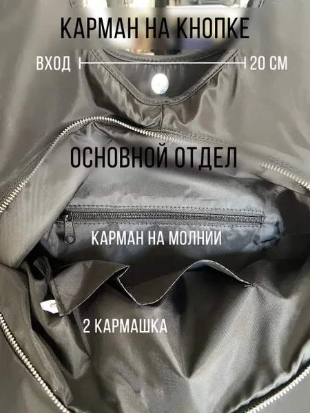 Сумка хозяйственная черная. Сумка женская на плечо большая лёгкая для тренировки, фитнеса. Шоппер плащёвка на молнии повседневный. - превью 7