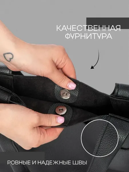 Сумка шоппер женская большая кожаная сумка на плечо, вместительная повседневная модель