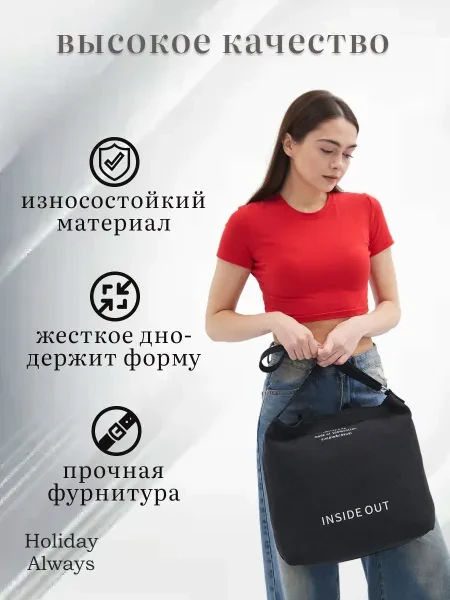 Сумка шоппер женская тканевая через плечо, черная, 43x35x15 см. - превью 3