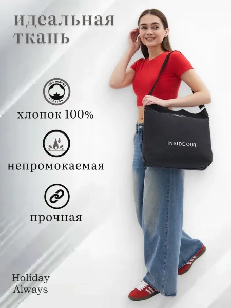 Сумка шоппер женская тканевая через плечо, черная, 43x35x15 см. - превью 4