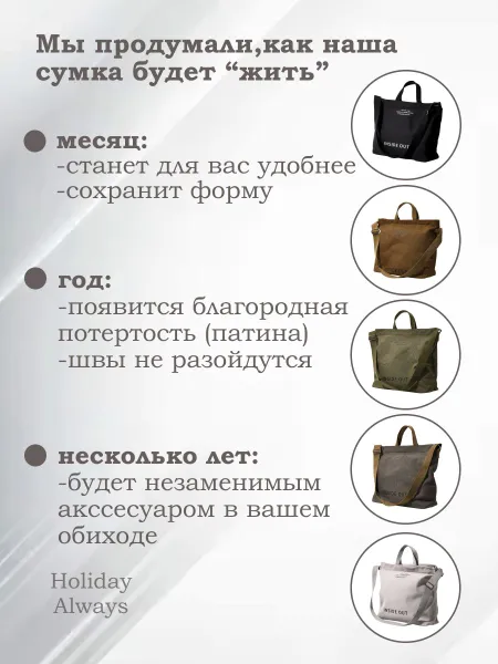 Сумка шоппер женская тканевая через плечо, черная, 43x35x15 см.