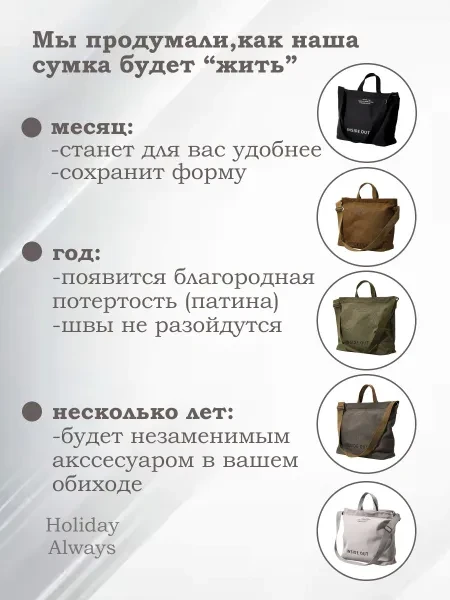 Сумка шоппер женская тканевая через плечо, черная, 43x35x15 см. - превью 10