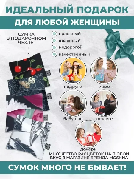 Сумка хозяйственная черная для продуктов, сумка складная шоппер большая черная - превью 9