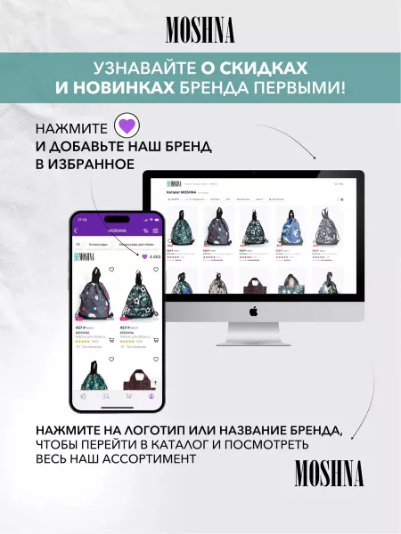 Сумка хозяйственная черная для продуктов, сумка складная шоппер большая черная