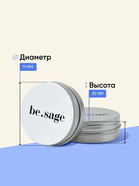 Кейс для хранения твердых шампуней и кондиционеров алюминиевый, дорожный футляр для косметики, 71х35 мм