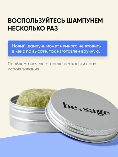 Кейс для хранения твердых шампуней и кондиционеров алюминиевый, дорожный футляр для косметики, 71х35 мм - превью 4