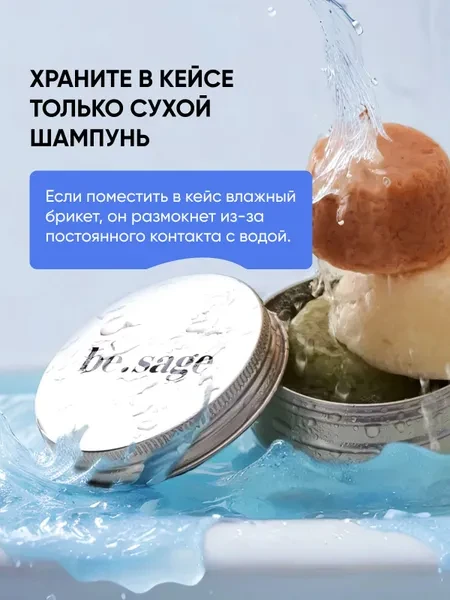 Кейс для хранения твердых шампуней и кондиционеров алюминиевый, дорожный футляр для косметики, 71х35 мм - превью 5