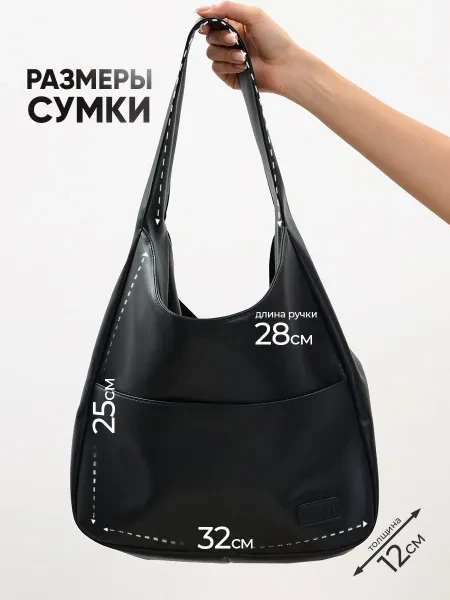 Сумка мешок, на плечо - превью 3