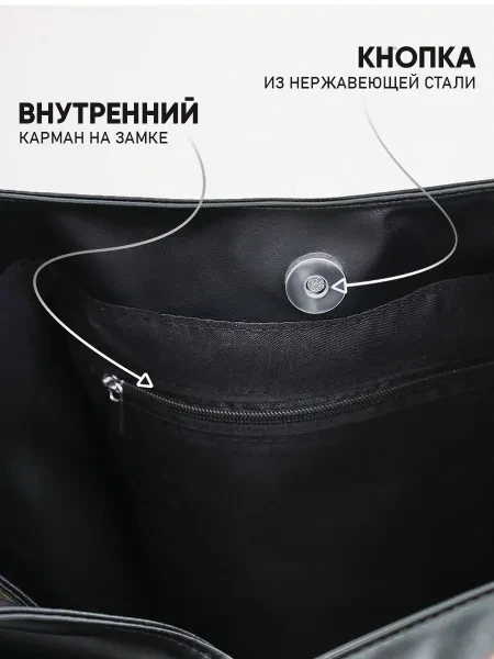 Сумка мешок, на плечо - превью 5