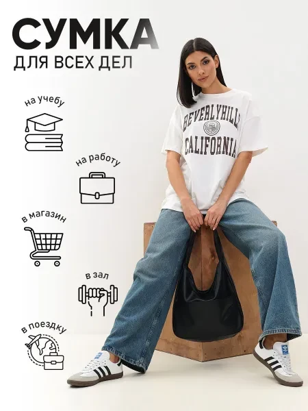 Сумка мешок, на плечо - превью 8